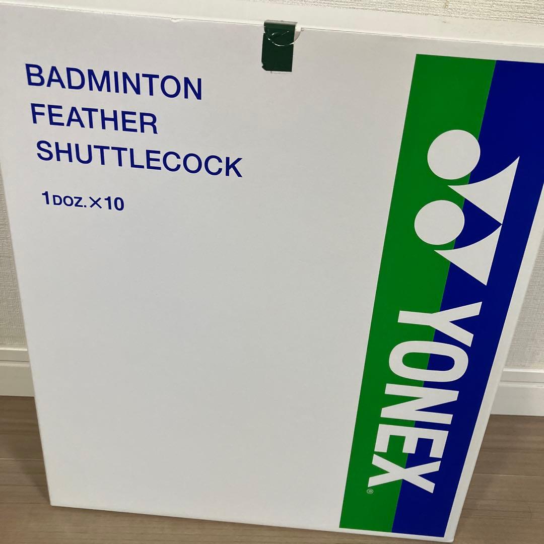 中古　ヨネックス　エアロセンサ700 シャトル バドミントン　羽　YONEX