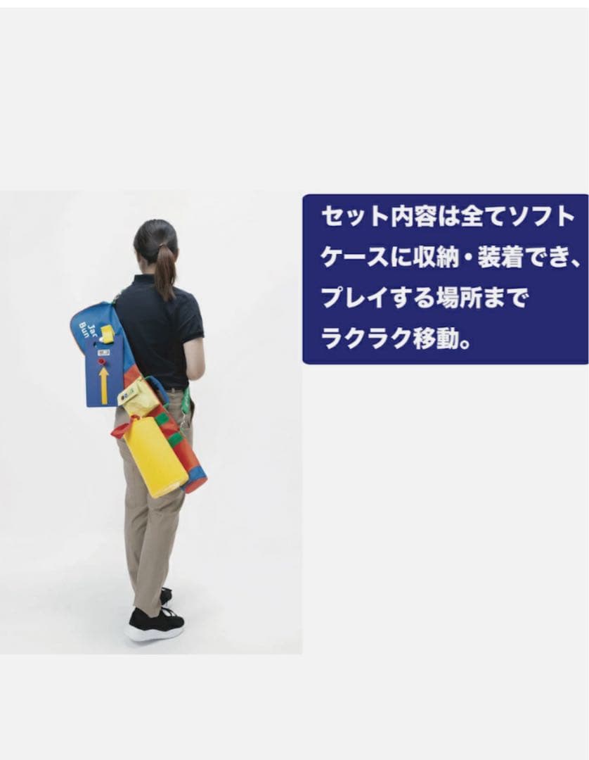 Jack Bunny! 子供ゴルフ練習用具セット SNAG 54