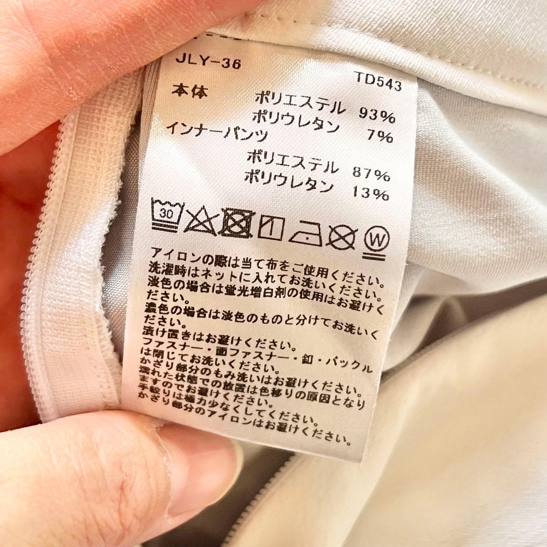 テーラーメイド レディース ゴルフウェア タイトスカート 白 ネイビー