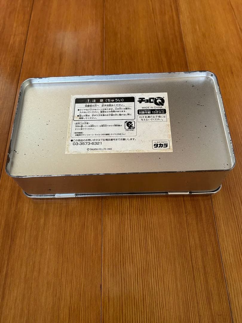✨【フォードミニカー】　チョロQフォードミニカー 4台セット