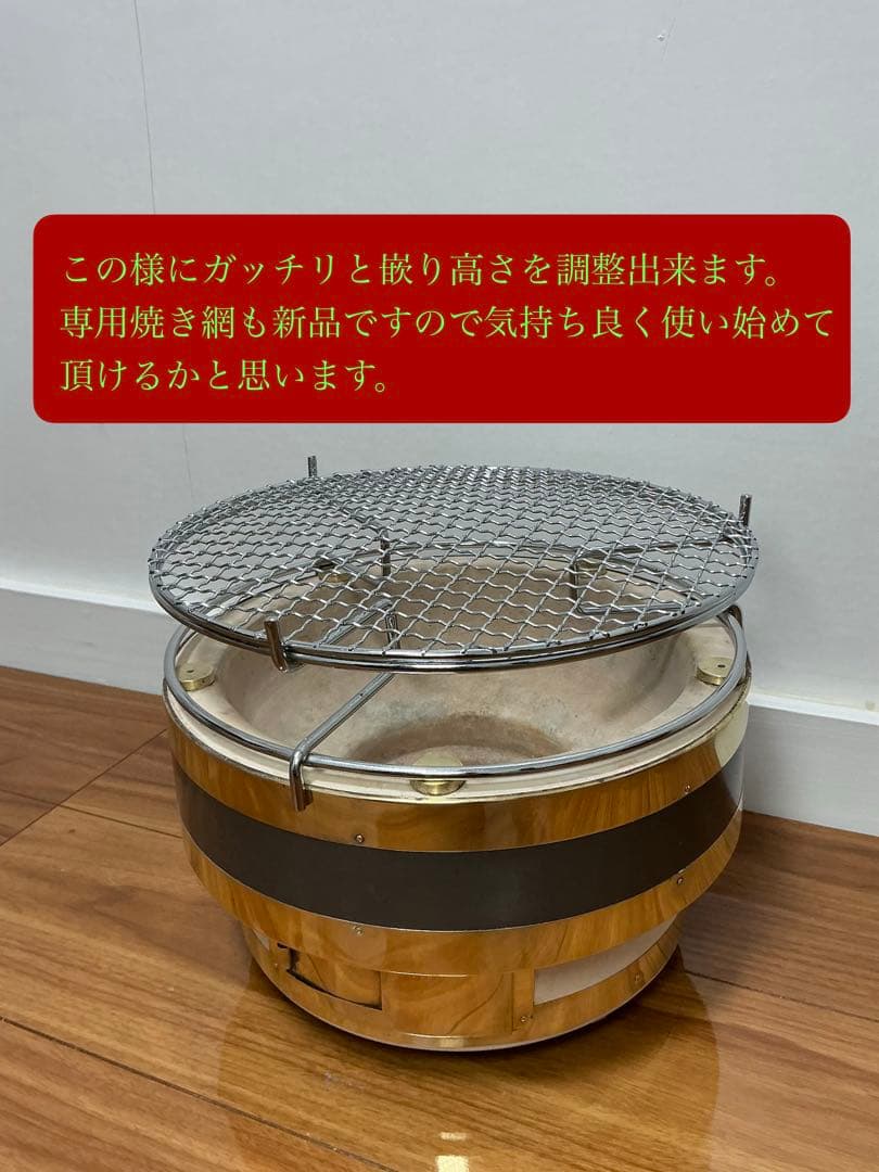 絶版入手不可 最高級 鉄板真鍮巻き切り出し七輪 貴重な火皿別体式 豪華フルセット