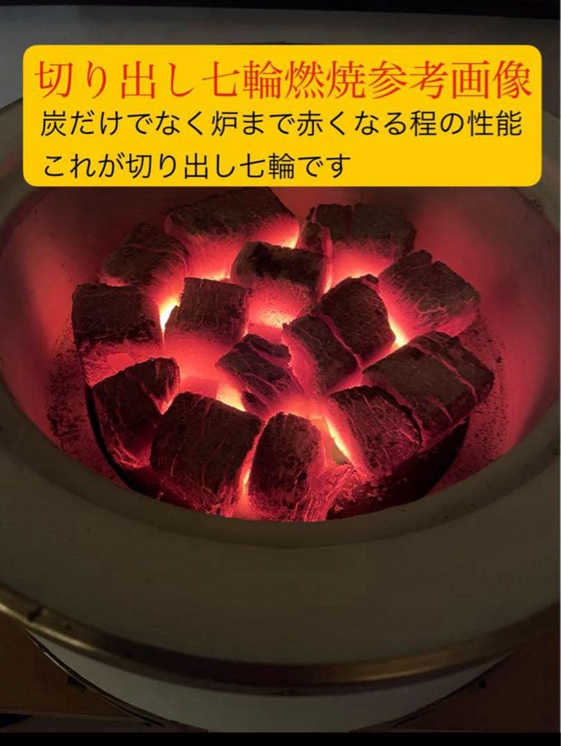 絶版入手不可 最高級 鉄板真鍮巻き切り出し七輪 貴重な火皿別体式 豪華フルセット