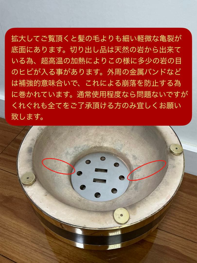 絶版入手不可 最高級 鉄板真鍮巻き切り出し七輪 貴重な火皿別体式 豪華フルセット