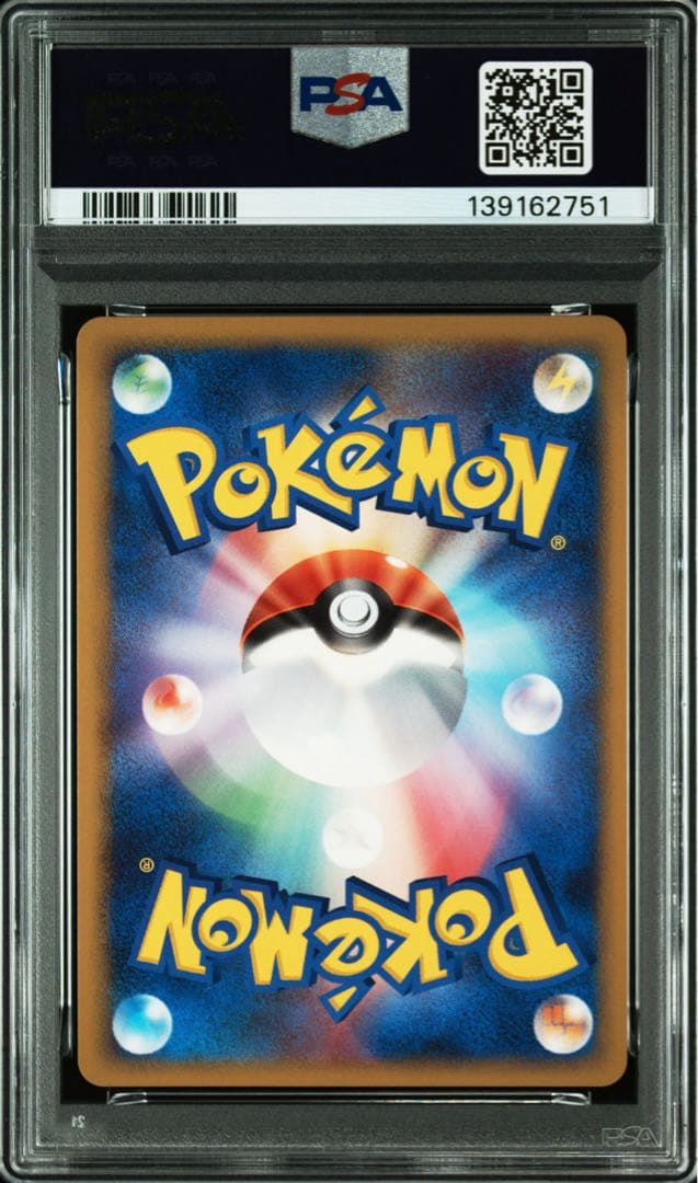ポケモンカード　ギラティナ　映画公開記念　プレミアムシート2008 　PSA10