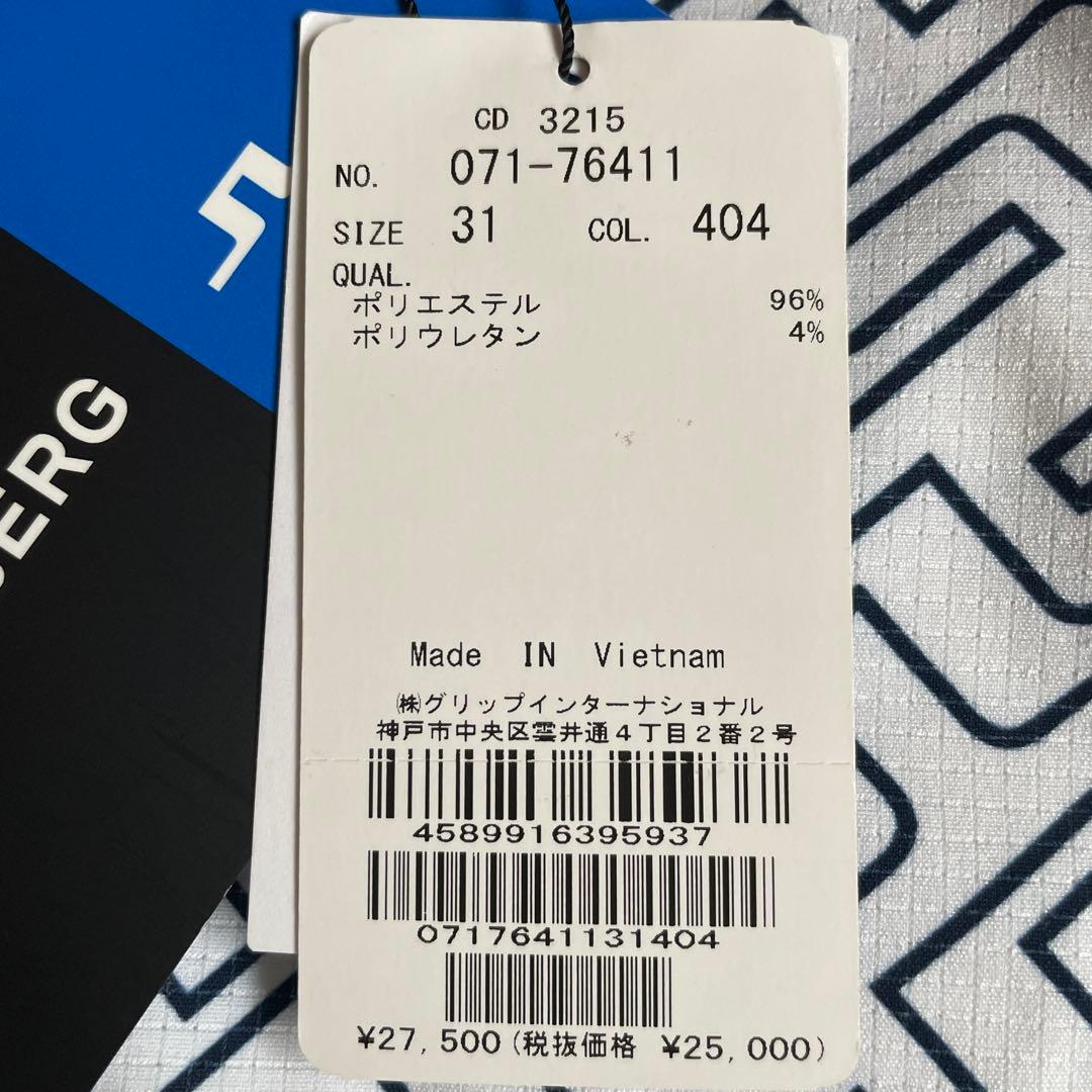 J.LINDEBERG ジェイリンドバーグ　ゴルフパンツ　メンズ　31/34