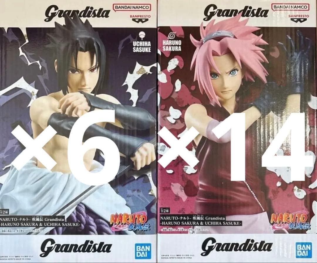 Grandista ナルト　疾風伝 春野サクラ うちはサスケ20個セット