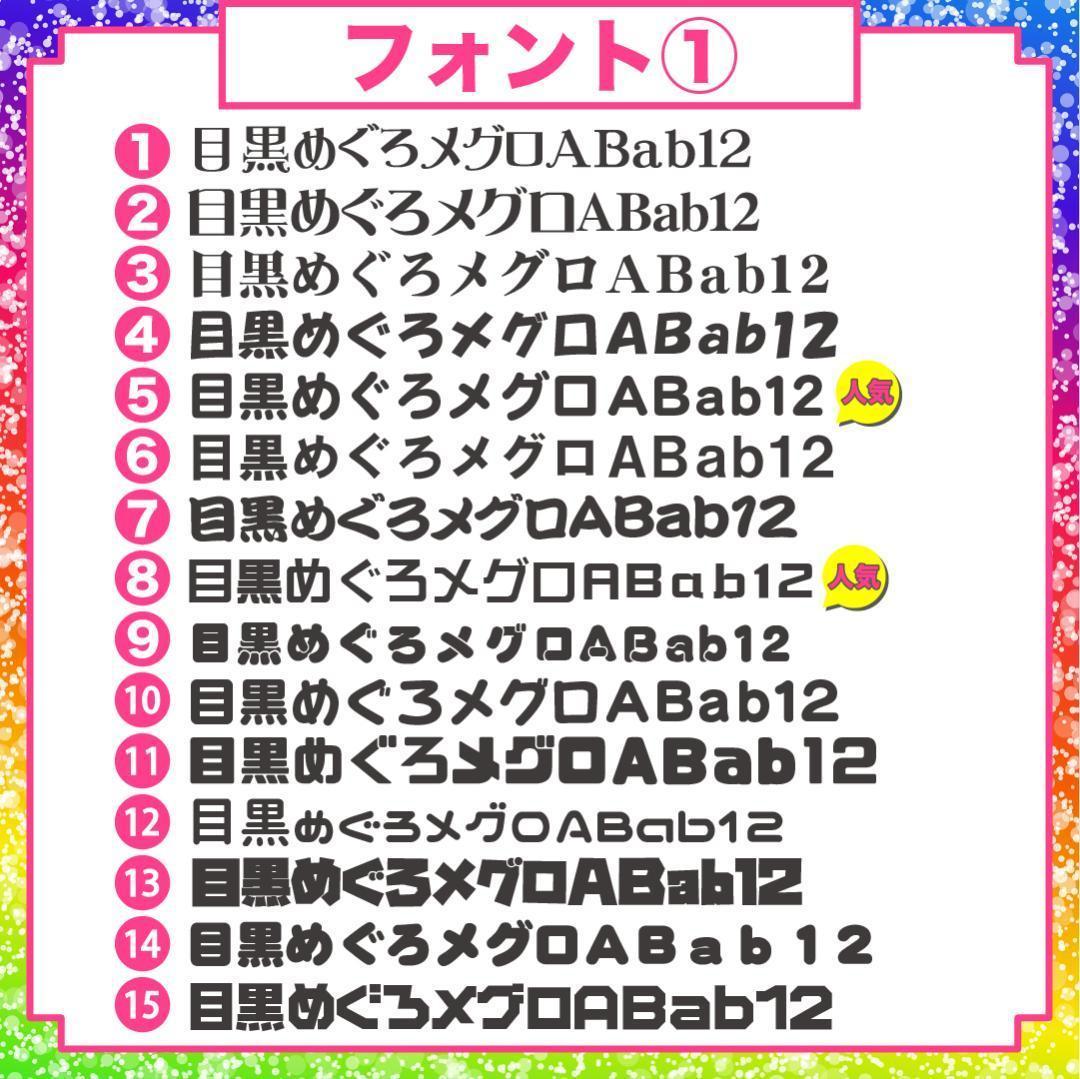 【てぃー♡】さま専用ページ　オーダー 名前 うちわ 文字 連結 パネル