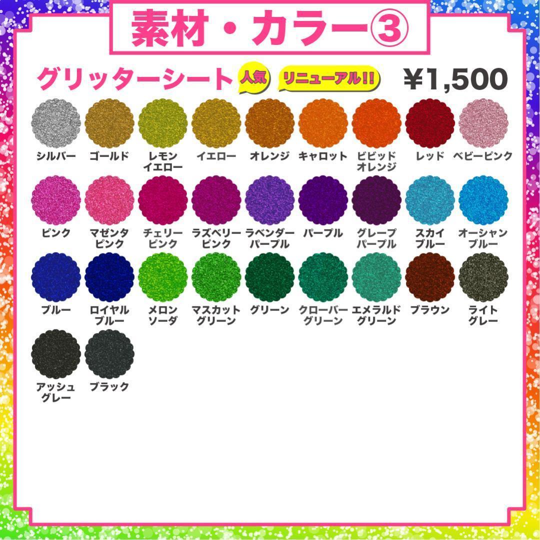 【てぃー♡】さま専用ページ　オーダー 名前 うちわ 文字 連結 パネル