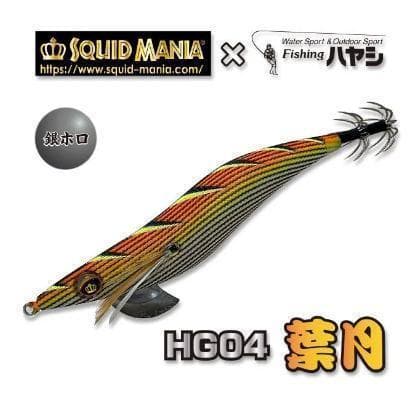 【希少カラー】スクマニ ワイルドチェイス 3.5号 特約店限定カラー 9個セット