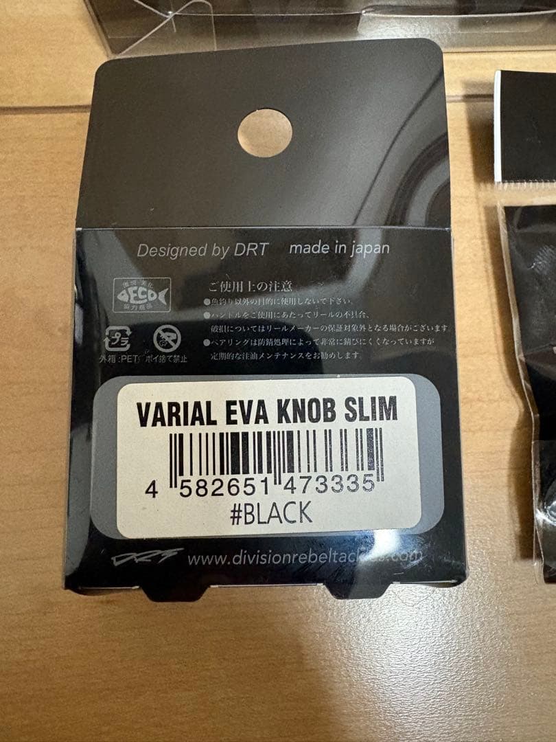 【新品】バリアルハンドル95 ブラック シマノ左巻きナット＆EVAノブスリム付き