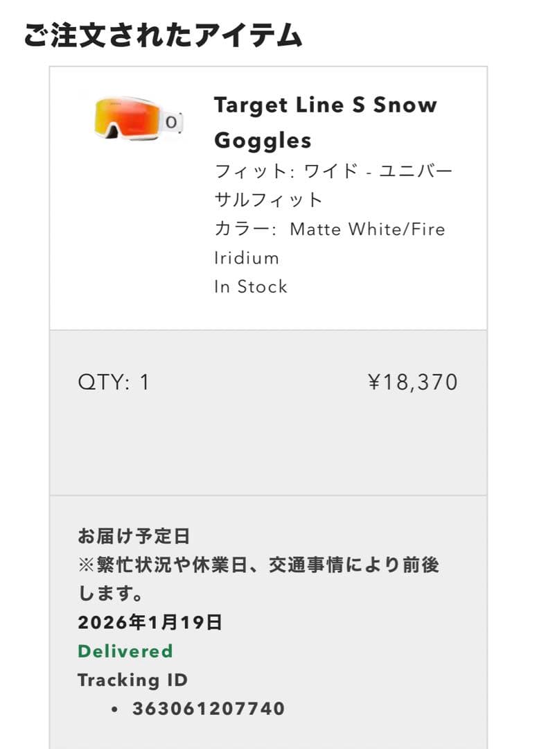 OAKLEY ミラーオレンジレンズ ゴーグル