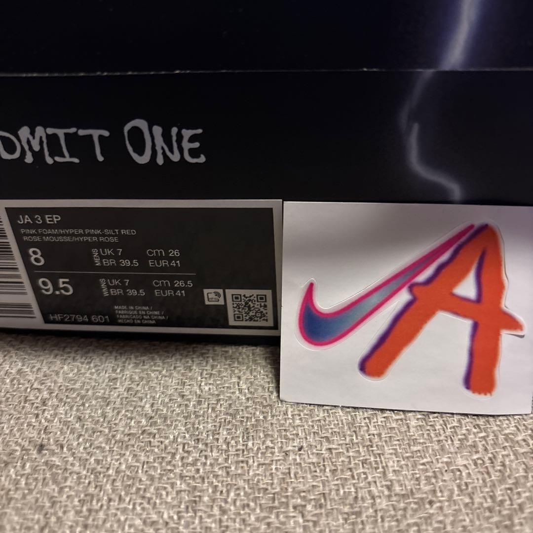 バッシュ　NIKE JA3 ジャ3