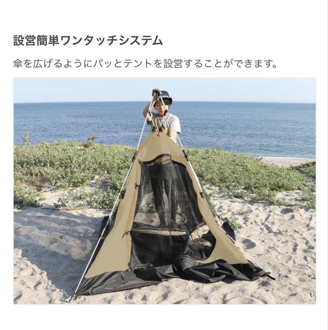 DOD カンガルーテントM コットン100%生地 ワンタッチ グランドシート付き