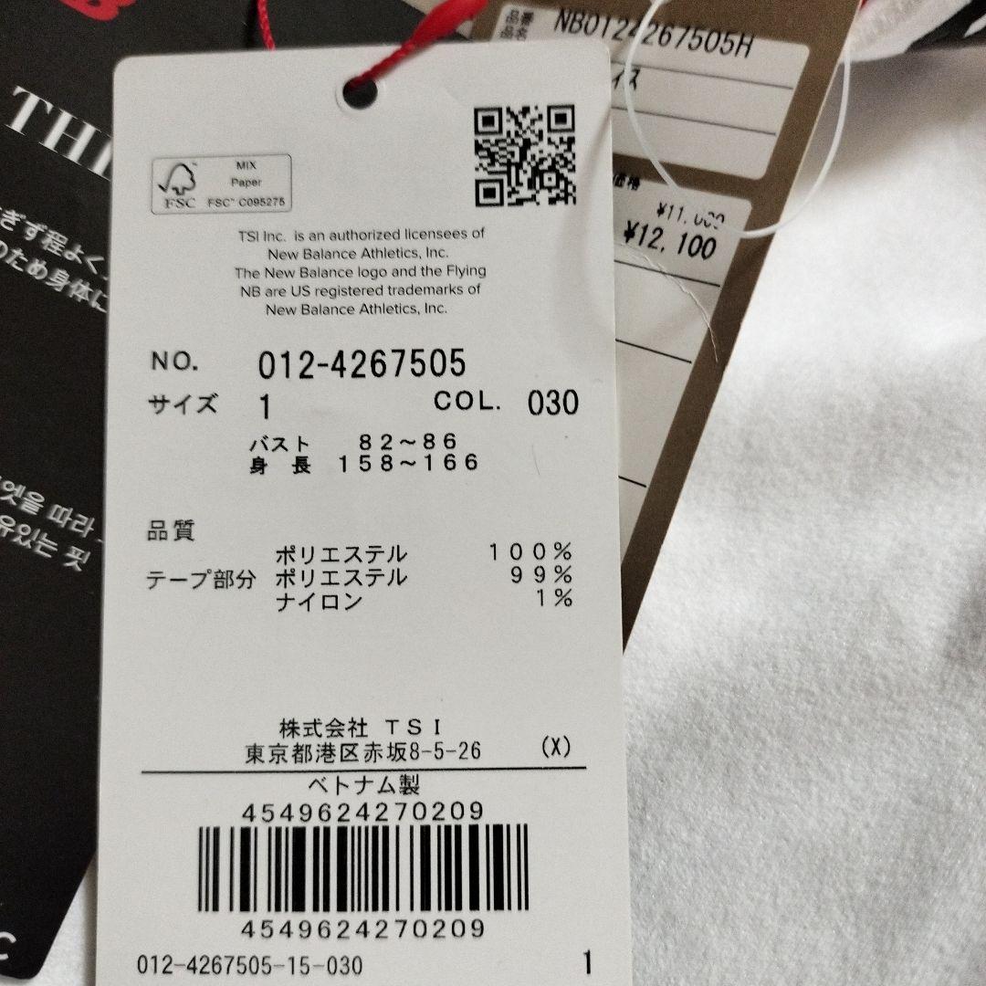 新品未使用2025年製new balance モックネックシャツ ホワイト即購入