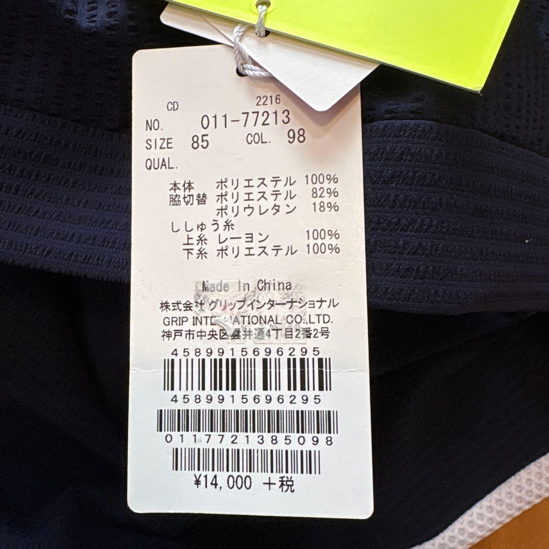 新品未使用‼️ネイビー 4WAYストレッチ ゴルフパンツ定価14,000円