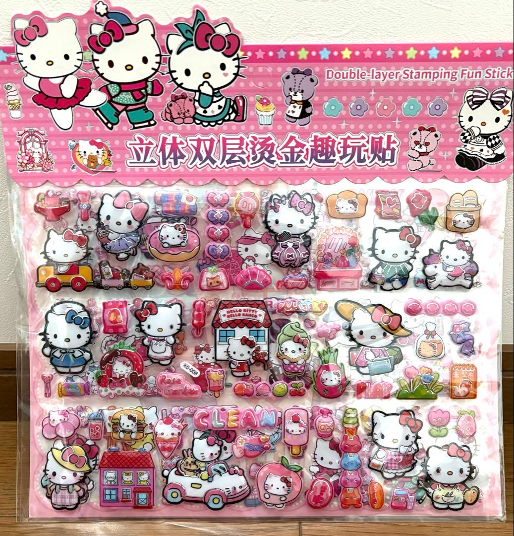 【サンリオキャラクターグッズ10点】セット売り