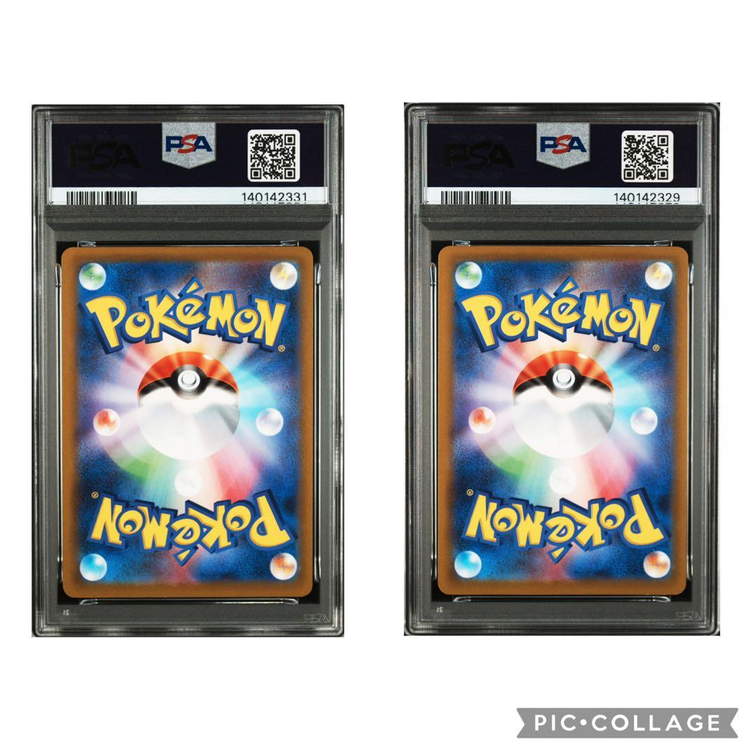 PSA10 2枚セット フシギダネ　ゼニガメ　 ポケモンGO プロモ