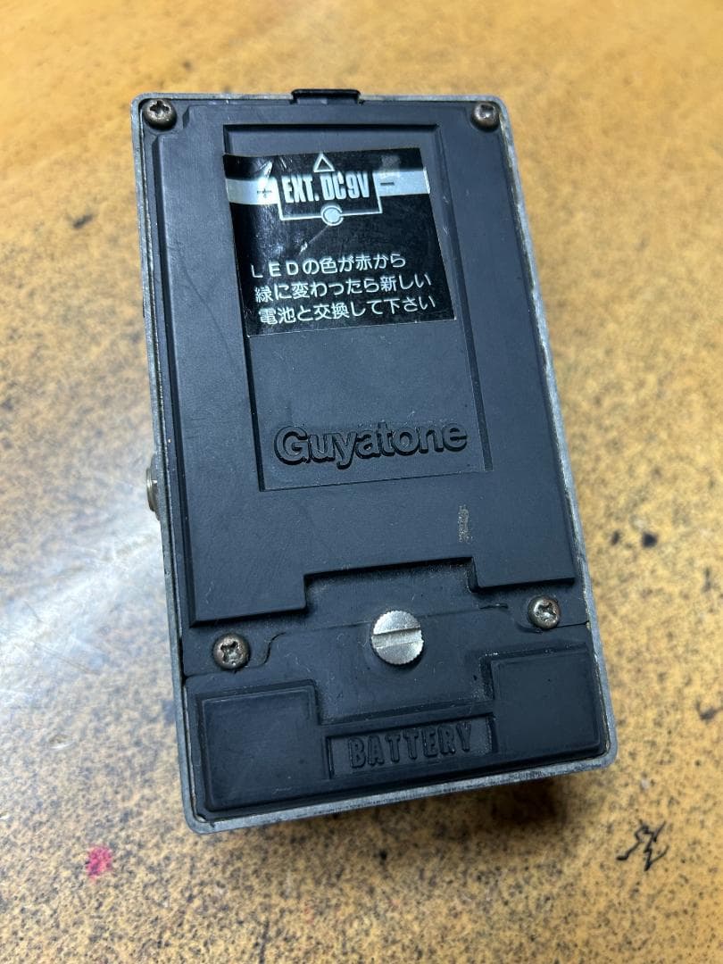 Guyatone FLANGER PS-018 フランジャー エフェクター中古