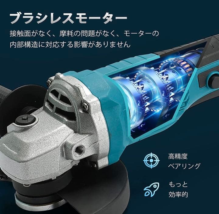 充電式 ディスクグラインダー コードレス 125mm 電動ラインダー3段階変速型