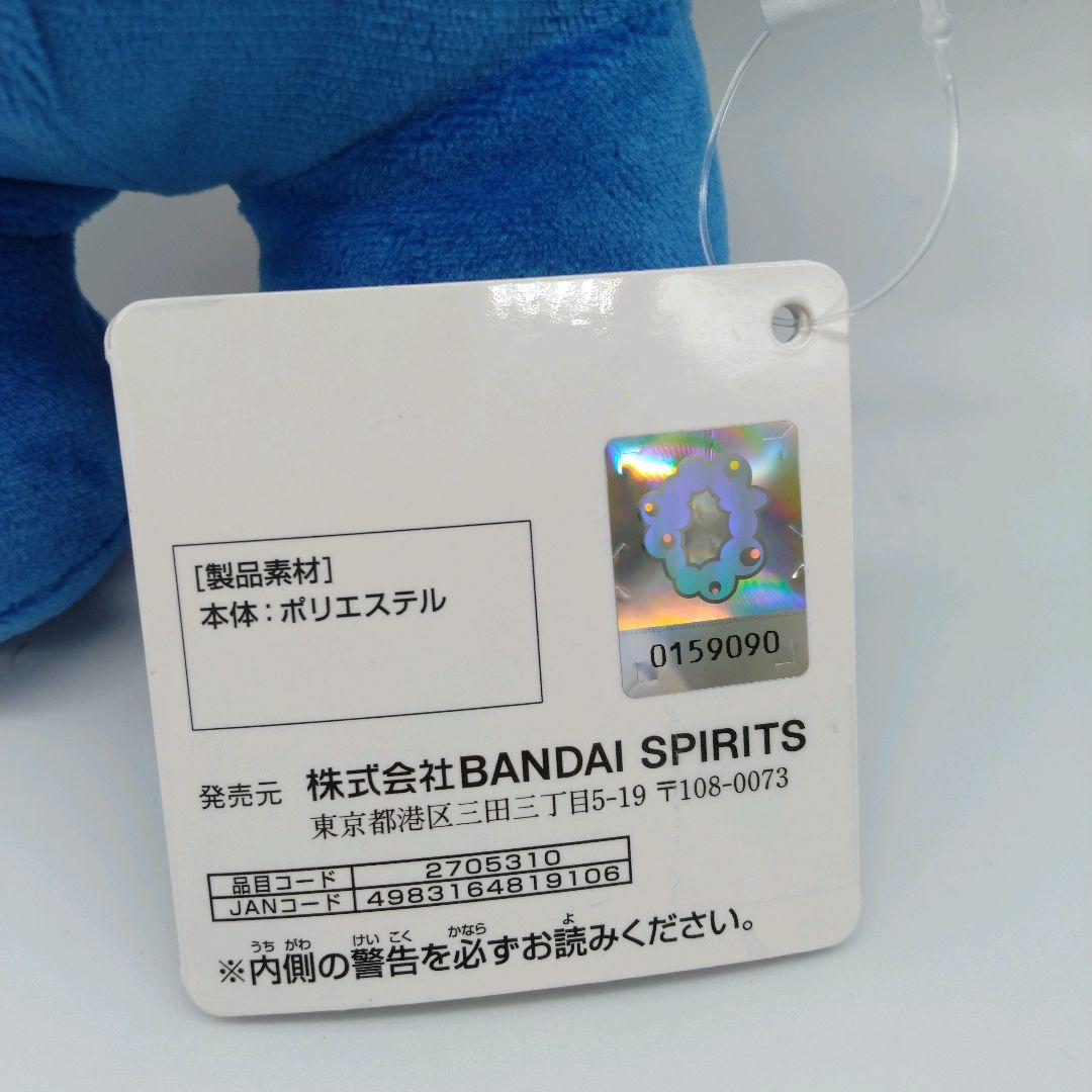 【未使用品】ミャクミャク もふぐっとぬいぐるみ プライズ
