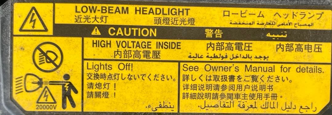 トヨタ エスティマ 50系 純正 HID ヘッドライト 左右セット KOITO