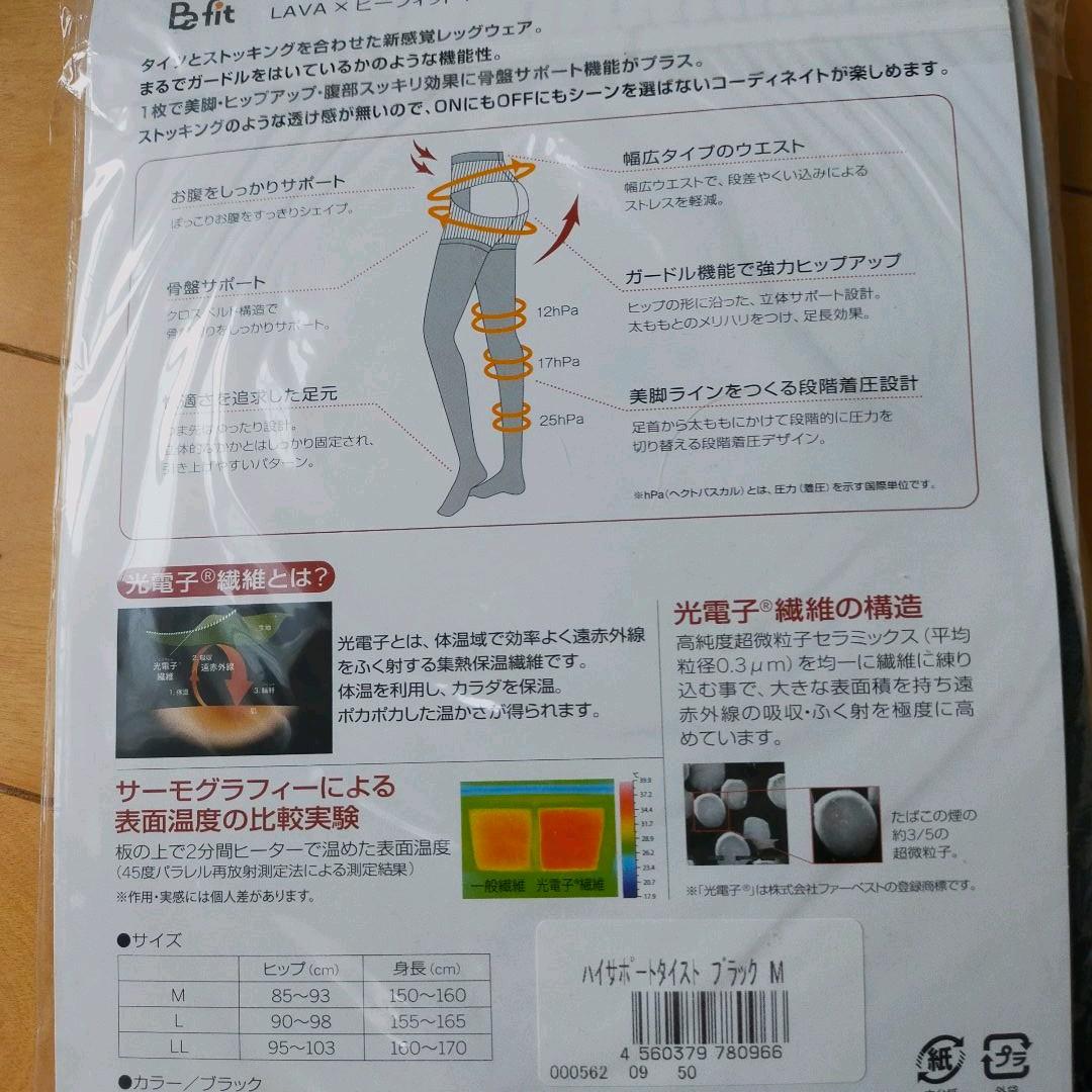 自宅保管しておりましたのでお気になされない方宜しくお願い致します。