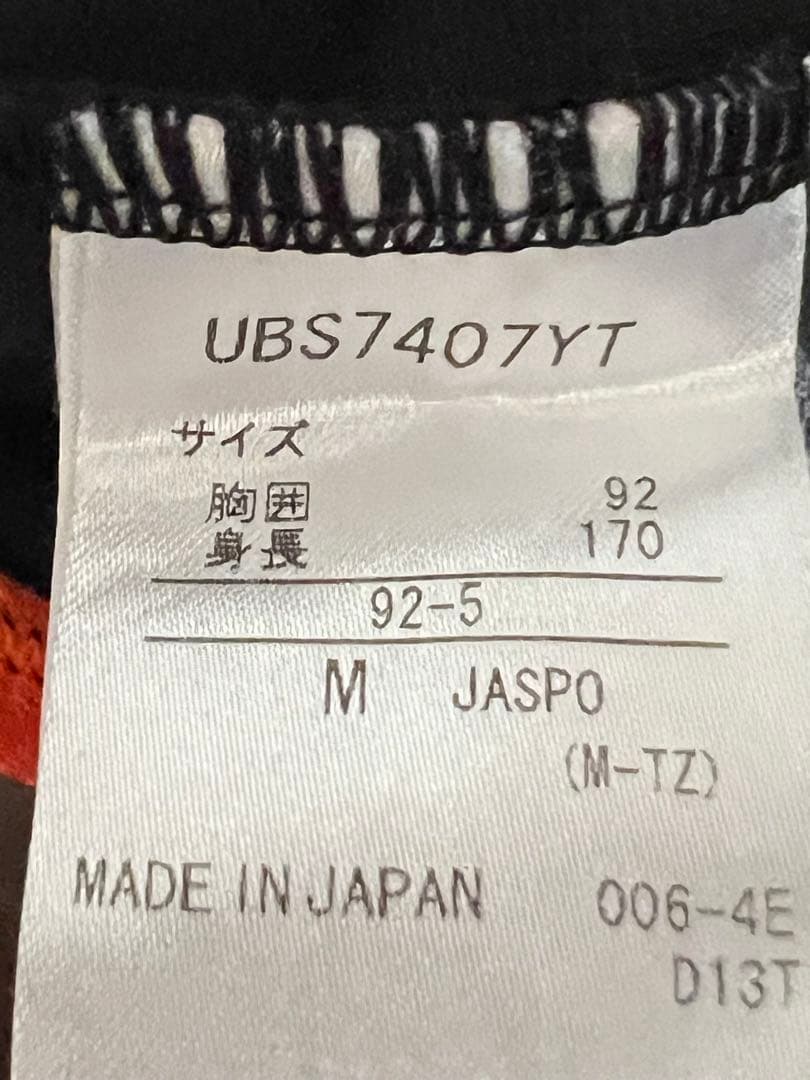 umbro×YATTO7 トレーニング上下 M 美品 遠藤保仁