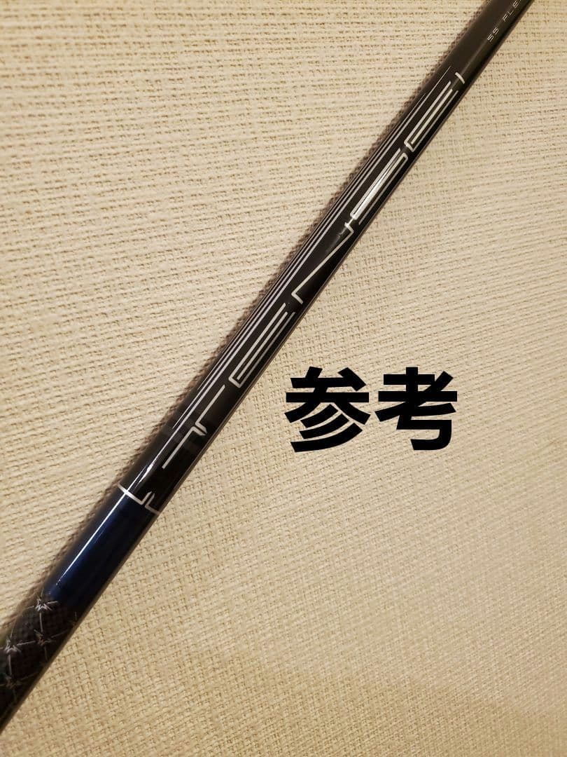 Callaway Elyte トリプルダイヤ　ドライバー10.5度　シャフト付き