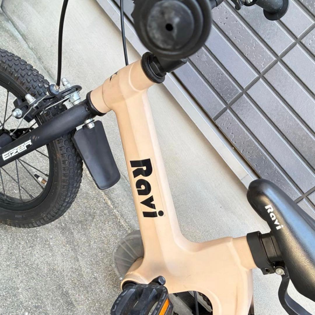 【RENA商品】佐川便Ravi 14インチ 幼児用自転車 補助輪なし