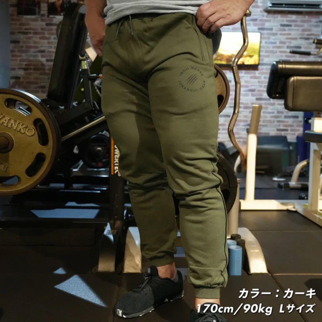 ジュラシックギア オリジナルジョガーパンツ