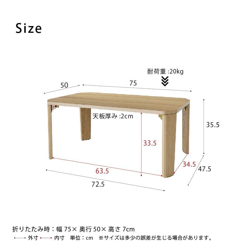 《新品送料無料》グランテーブル 幅75cm 折りたたみ 机 つくえ モダン 木製