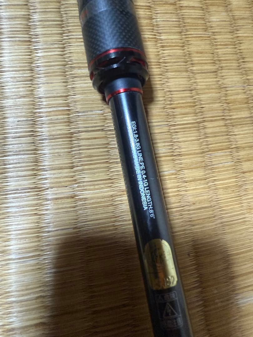 シマノ 20 セフィアエクスチューン　S86ML