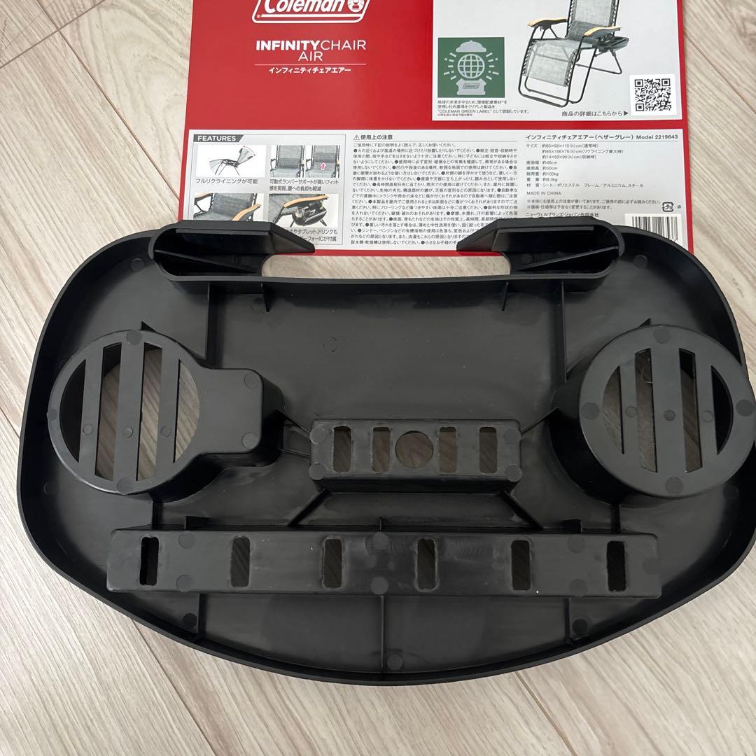 コールマン　インフィニティチェア　エアー　ヘザーグレー　美品　Coleman