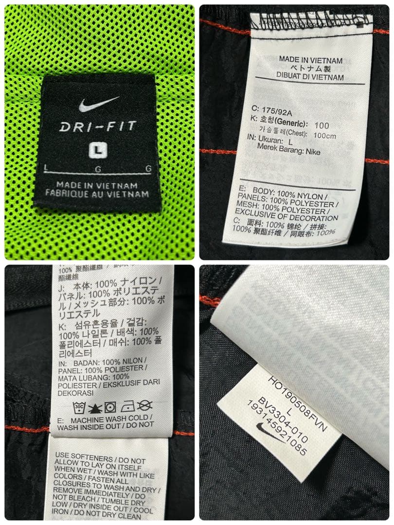 NIKE（ナイキ）フレックス フルジップジャケット＆パンツ 上下セット L