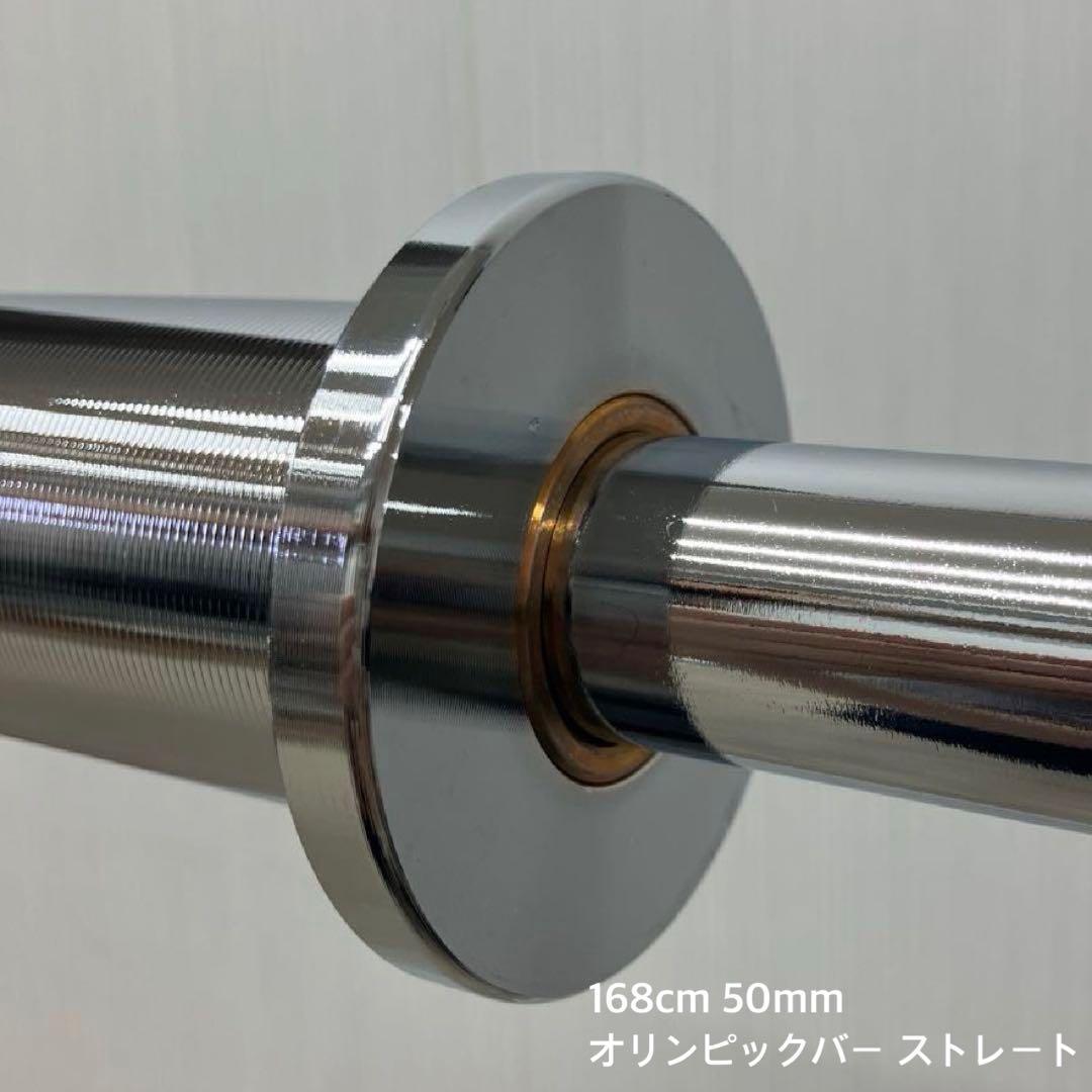 ★全国送料無料★168cm50mm ストレート 120cm50mm T2 セット