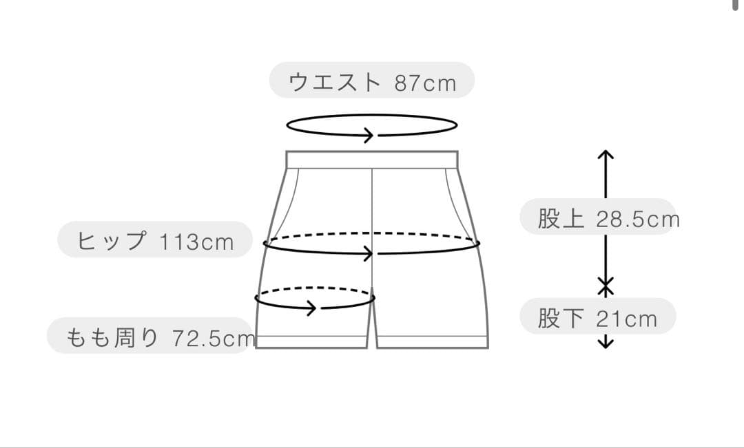 MARK&LONA ショートパンツ　新品タグ付き