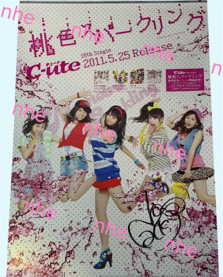 桃色スパークリング ℃-ute 中島早貴 直筆サインポスター