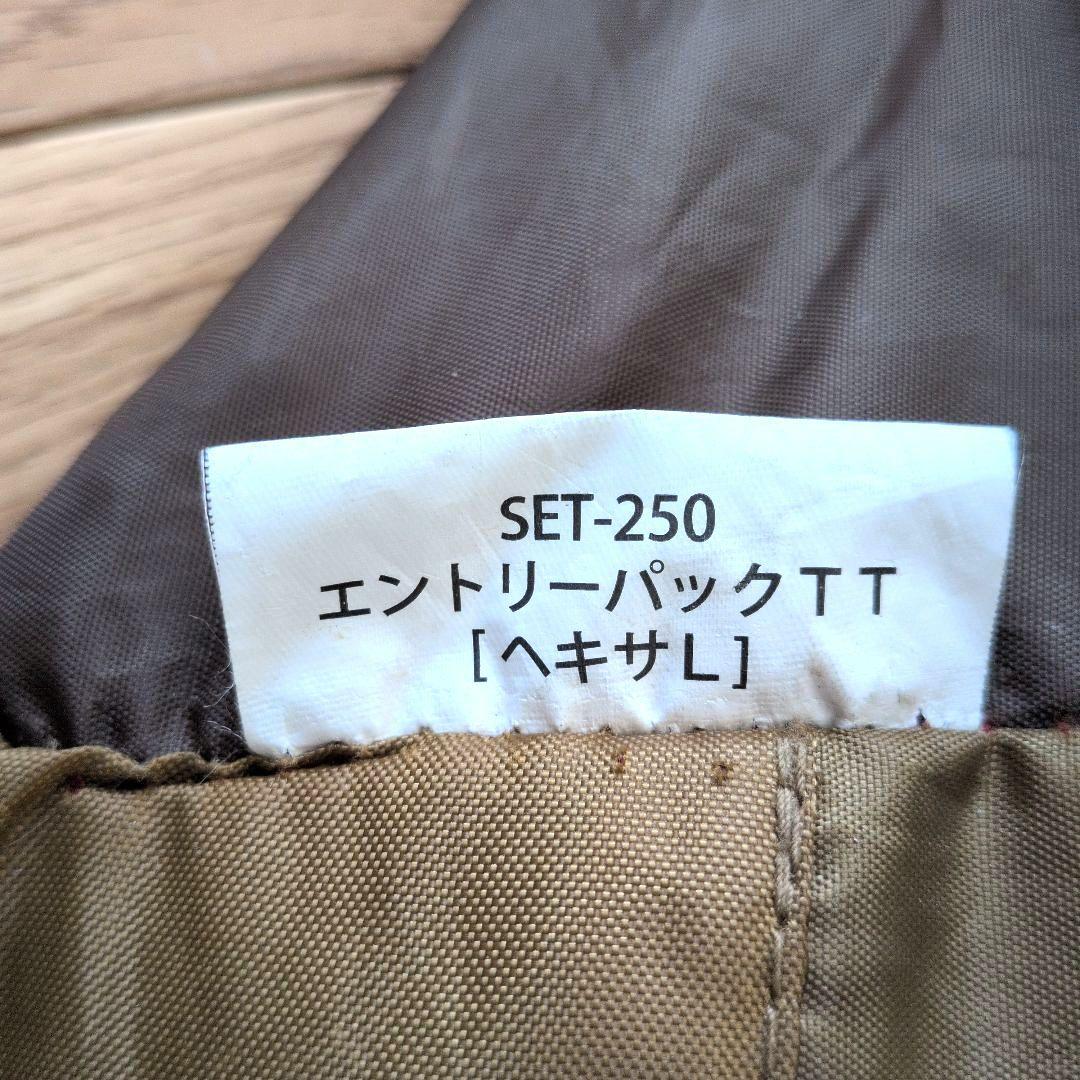 12/15まで❢ peak SET-250 エントリーパックTT　タープ