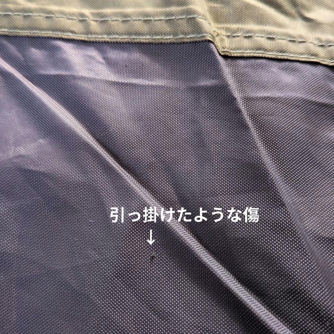 12/15まで❢ peak SET-250 エントリーパックTT　タープ