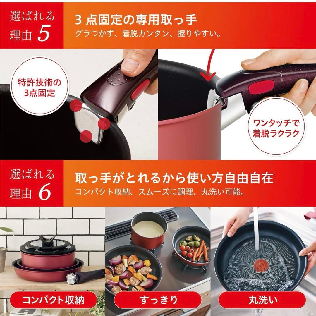 【ガス火専用】ティファール 取っ手のとれる 鍋 フライパンセット 9点セット
