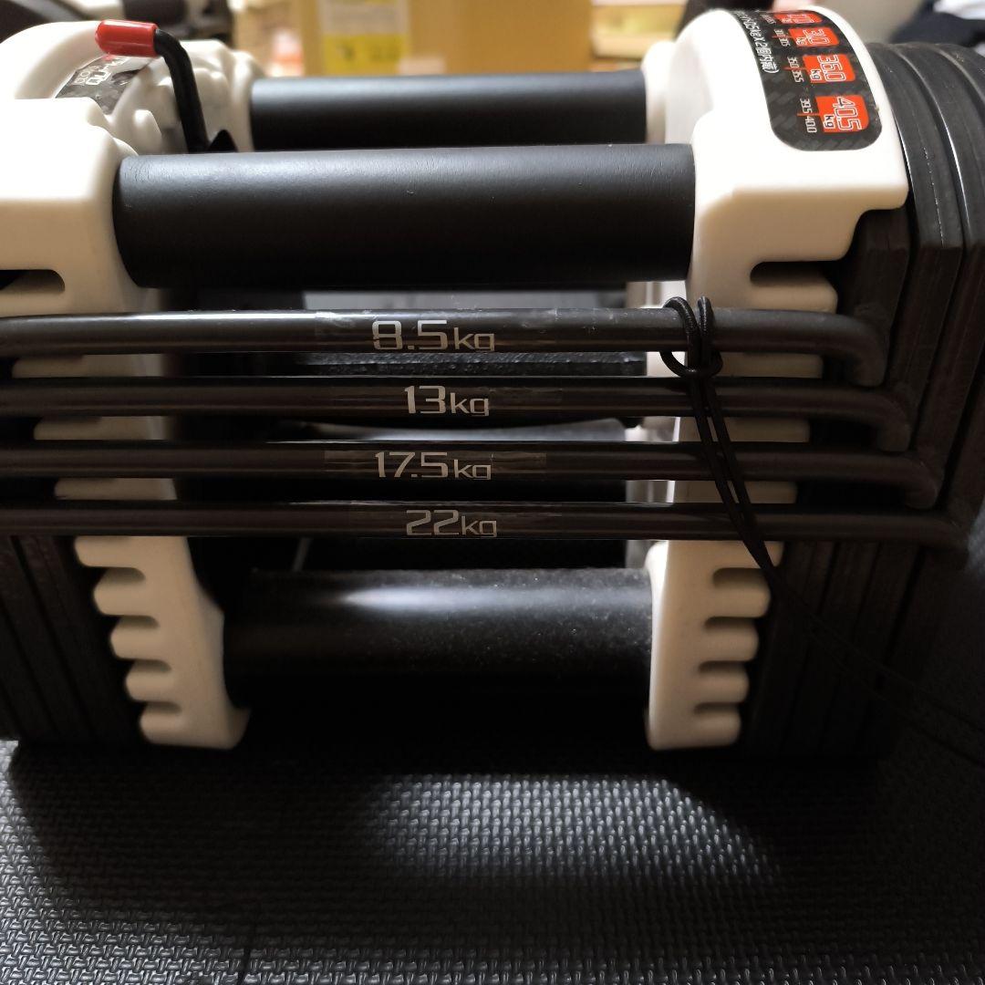 【セット購入必須】FIELDOOR 可変式ダンベル 22kg①