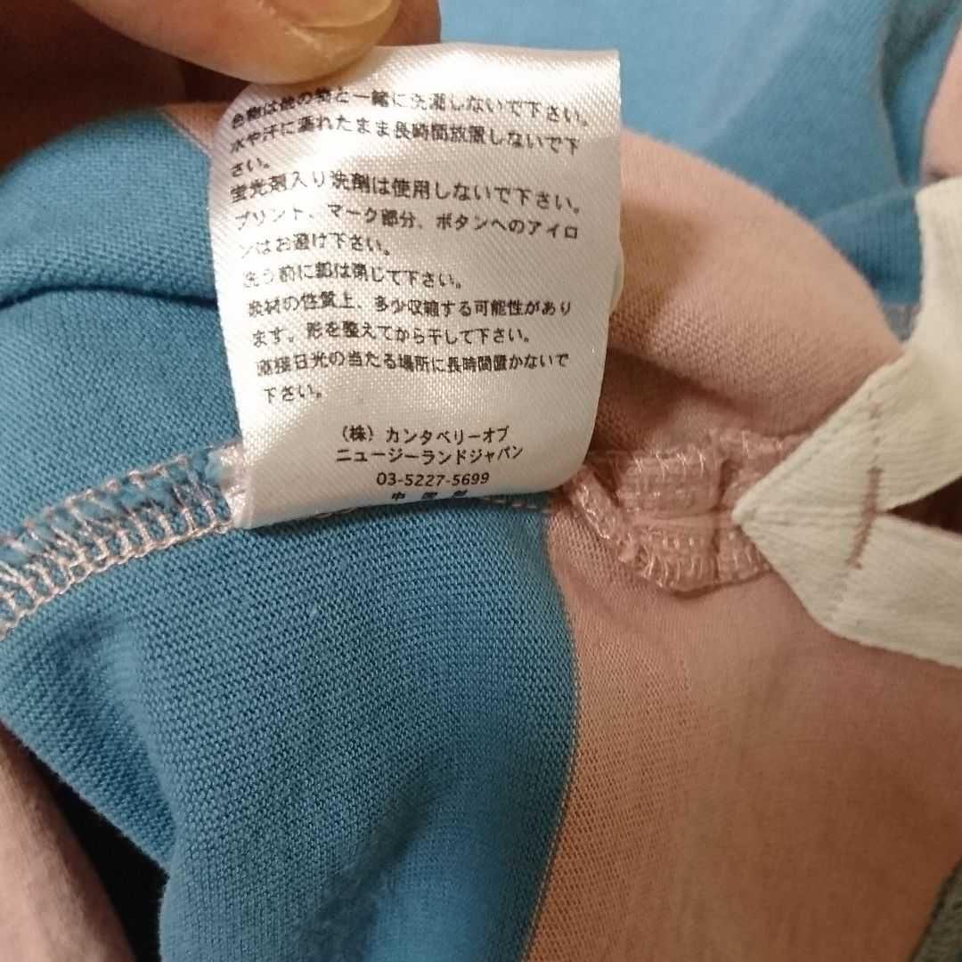 カンタベリー size S