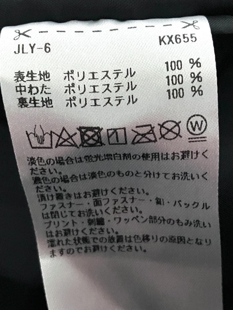 【早い者勝ち✨】テーラーメイド メンズ 中綿 セットアップ Lサイズ