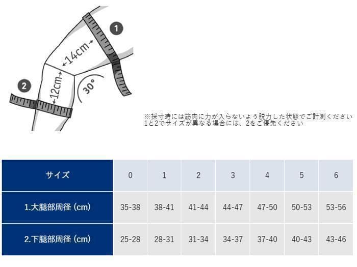 2個セット バウアーファインド ゲニュTrain チタン&黒 サイズ2