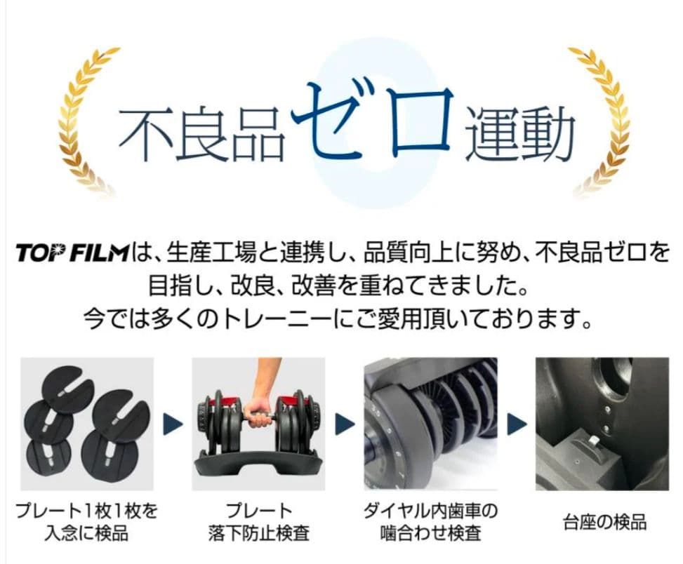 可変式ダンベル 24kg｜15段階調整式静音設計省スペース収納高品質安全構造
