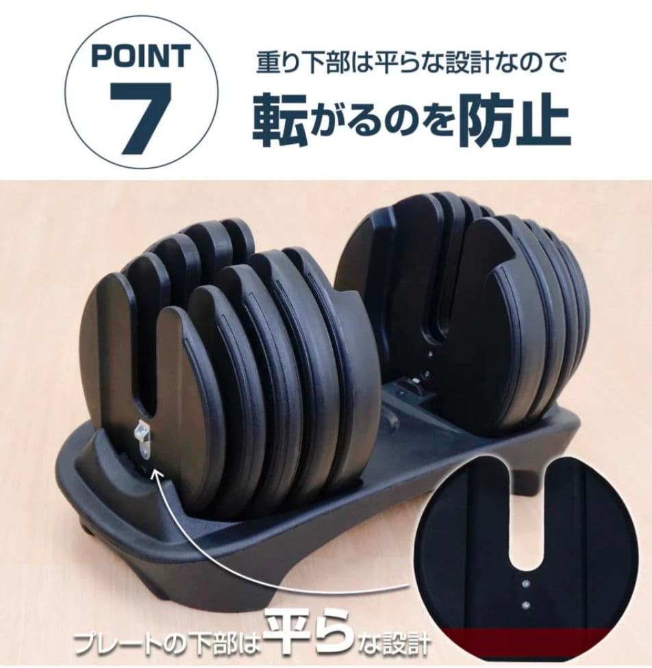 可変式ダンベル 24kg｜15段階調整式静音設計省スペース収納高品質安全構造