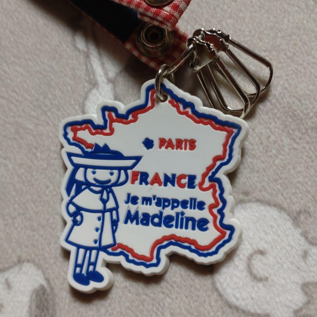 マドレーヌ キーホルダー フランス