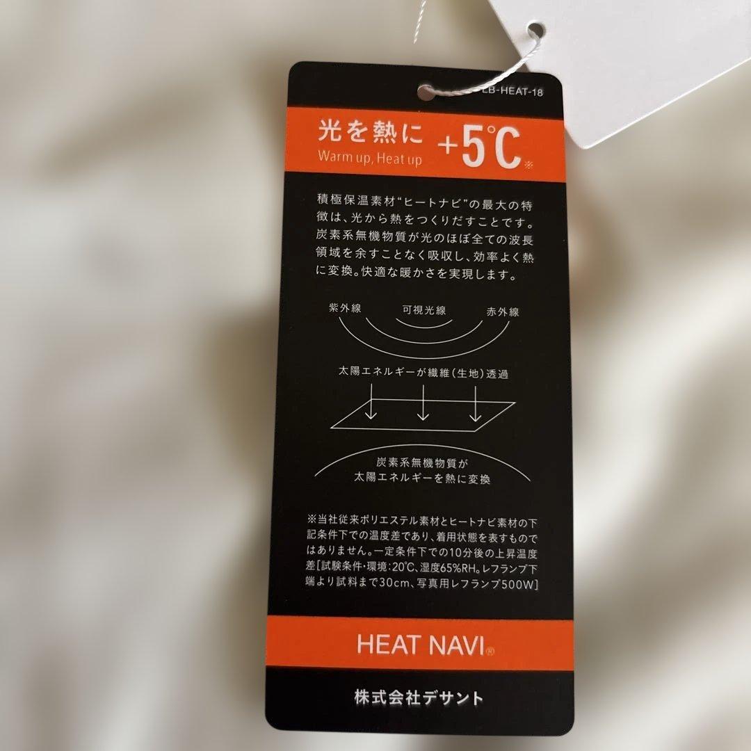 新品　マンシング　＋5℃ 長袖シャツ　3L ベージュ系　送料込み