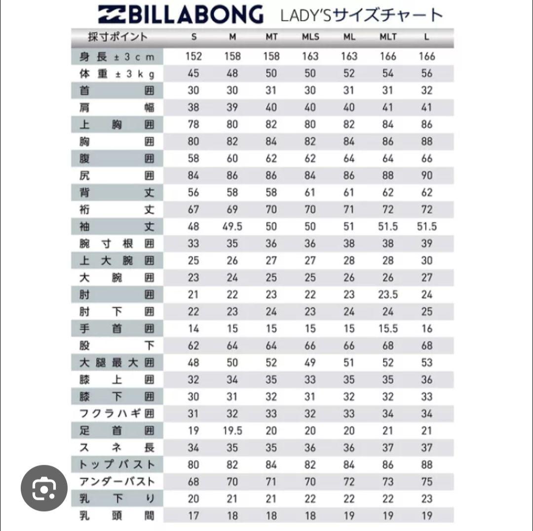 latewrap レディース セミドライ Mサイズ相当 レイトラップ