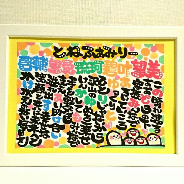 ♥5243360様♥